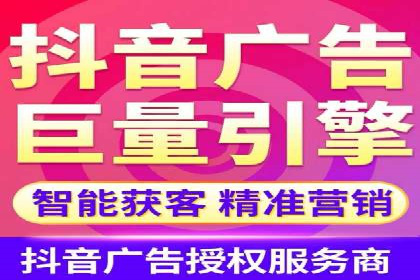 某知名企业信息流托管的成功经验